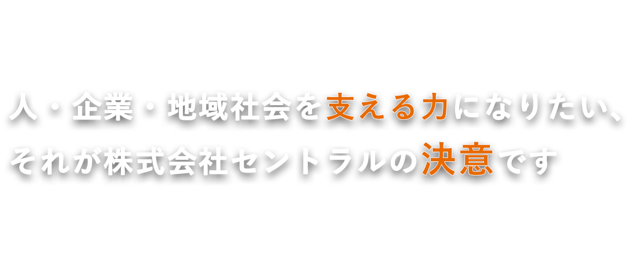 都会のオアシス